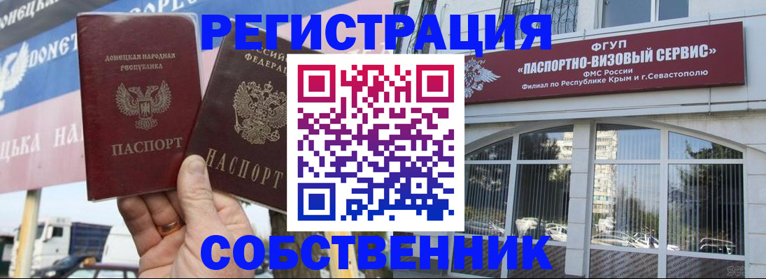 найти адрес прописки в Ефремове